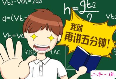 2019发朋友圈的教师节说说 谢谢老师的祝福语大全2