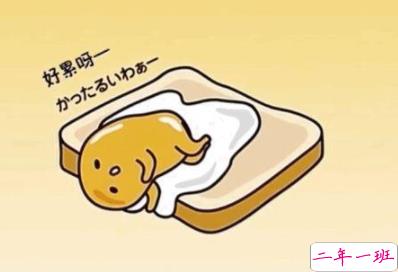 上班很累怎么发朋友圈 上班很累很疲惫的说说2