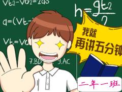 2019发朋友圈的教师节说说 谢谢老师的祝福语大全