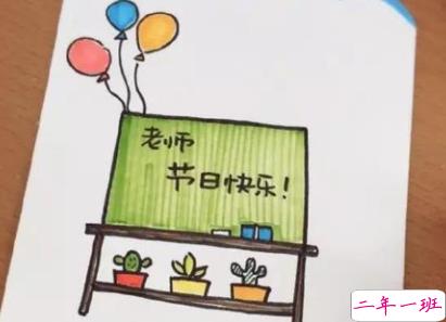 9月10日教师节说说大全 教师节快乐微信说说经典20192