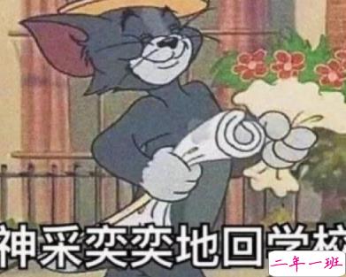 开学第一天说说祝福语大全 致芊芊学子的开学寄语2