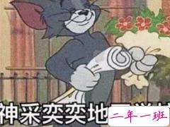 开学第一天说说祝福语大全 致芊芊学子的开学寄语