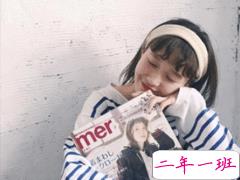 可爱qq扩列宣言大全 俏皮又可爱的说说