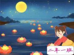 中元节的说说大全 2019关于七月半中元节的说说心情