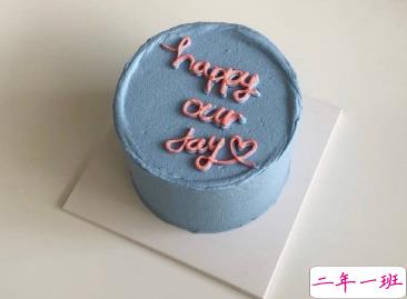 朋友圈引人爆赞的生日句子 生日快乐经典说说大全1