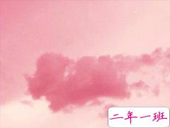 早安微信短句10字以内 一句话早安心语精选