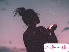 好听的一句话晚安说说大全 送给自己的晚安心语