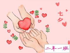 七夕情人节微信心情说说2019 七夕情人节取消了请相互转告