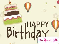 祝自己生日快乐说说文艺范 生日说说大全文艺好听