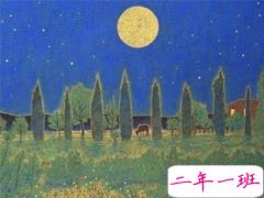 2020女生晚安说说自己 要学会自己疼自己