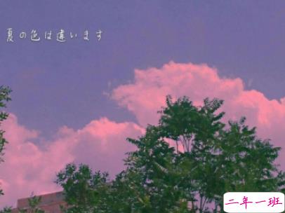 暑假宅在家里的说说 一个人在家的心情短语2