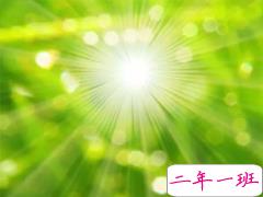 微信早安句子温暖人心 听上去暖暖的一句话早安心语