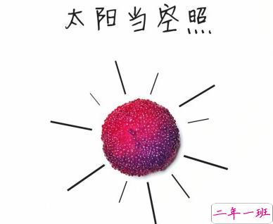 热到怀疑人生的说说2019 形容天气热到爆炸的句子1