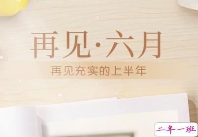 2019七月你好早安说说大全 七月朋友圈说说精选2