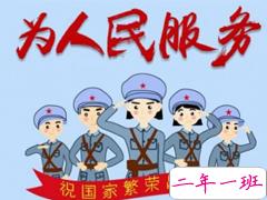 2019七一建党节的心情说说 建党节微信朋友圈祝福语说说