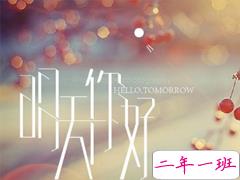 2019上半年再见下半年加油的微信说说 下半年朋友圈励志说说