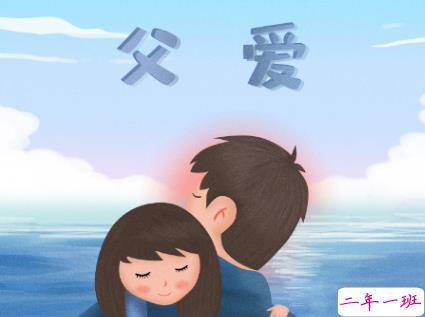 2019最新父亲节祝福语精选 父亲节发短信微信的祝福语2