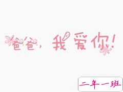 2019父亲节怎么发朋友圈 父亲节微信说说心情短语