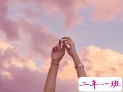 高考完怎么发发朋友圈 2019高考之后的心情说说