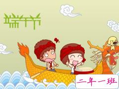 端午节贺卡怎么写 2019端午节贺卡祝福语大全