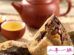 2019最新端午节微信短信祝福语 适合发给朋友的祝福语句子