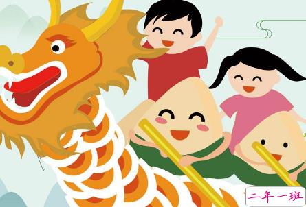 2019端午节说说心情短语 端午节假期发圈的说说开心2