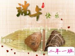 2019端午节说说心情短语 端午节假期发圈的说说开心