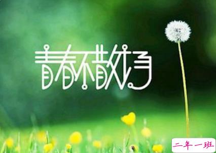 2019毕业赠言给同学的 大学毕业赠言简短一句话2