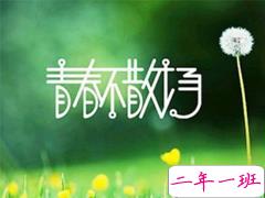 2019毕业赠言给同学的 大学毕业赠言简短一句话