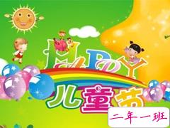 2019儿童节发的小句子 适合朋友圈发六一快乐的句子