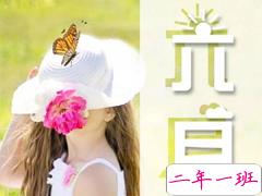 2019六月早安说说致自己 6月激励自己的早安励志句子