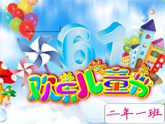 六一儿童节说说怎么写 2019六一儿童节发朋友圈的说说精选