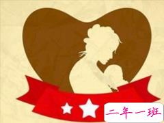 2019母亲节贺卡祝福语合集 母亲节贺卡赞美妈妈的话