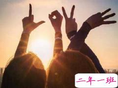 和闺蜜一起旅游拍照的说说 2019发朋友圈艾特闺蜜的说说