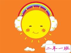 迎接五月的早安心情说说 2019五月早安心语简单好听