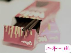 心烦意乱的心情说说 心里不爽不开心的说说