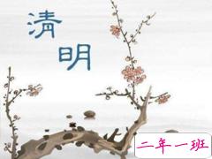 2019适合清明节发圈的说说大全 清明节说说唯美忧伤