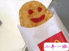 朋友圈心情说说简短精辟 一句晚安然后各自熬夜