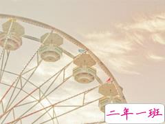 2019上班第一天正能量心情说说 新年上班第一天的微信朋友圈句子