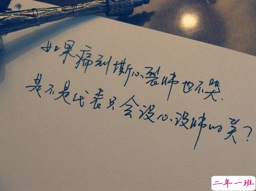 比较特别的女生说说2019精选带图片 忍不住想点赞的女生说说5