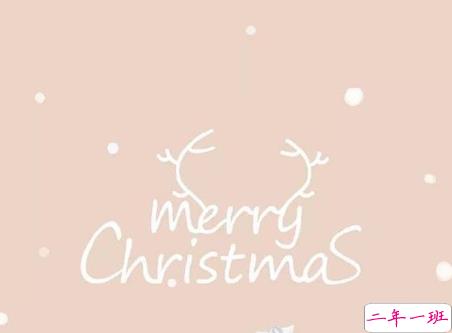 2018平安夜微信说说大全幽默好玩带图片 平安夜搞笑有趣的心情说说1