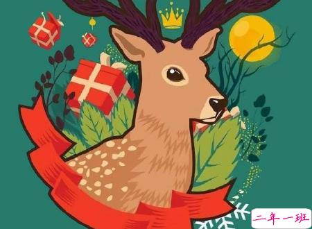 2018平安夜微信说说大全幽默好玩带图片 平安夜搞笑有趣的心情说说2