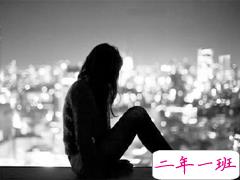 内心有点丧的心情说说最新2018 愿美梦治愈你的难过