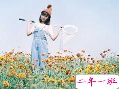 文艺范女生小清新爱情说说 适合女孩子的心情说说简单唯美