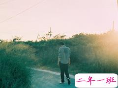 从你的青春路过有些伤心的心情说说 心累了怀念逝去青春的心情说说