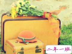 人生若只如初见的遗憾心情说说 如果能重来的心情说说有点沮丧