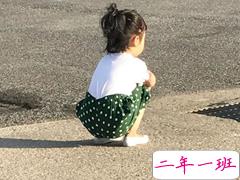 2018暑假即将结束的说说心情 您的假期余额已不足