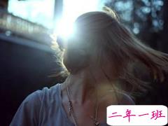 走过孤独走过悲伤的心情说说 偶尔还是会有些心酸的心情说说