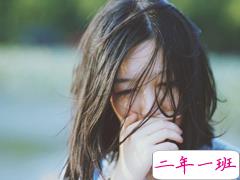 释放压抑心情的心情说说 有些难过伤感的沮丧说说