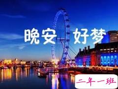 适合朋友圈晚上发的鸡汤语录 微信朋友圈晚安一句话短句2018